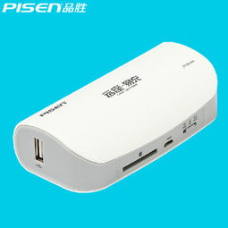 品胜云座易充5000毫安移动电源与WiFi路由器评测 白色官方标配，全能便携之选