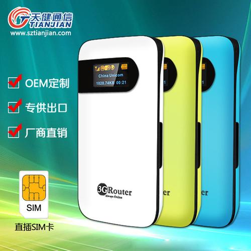 天健通信 全球信赖的路由器制造专家，开启OEM/ODM直插定制新篇章