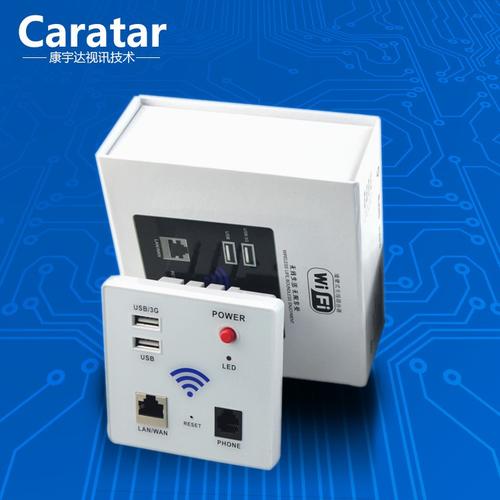 工厂爆款 2usb 5v3a 300m入墙壁智能wifi路由器中继